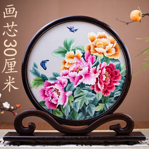 苏州手工双面绣牡丹刺绣摆件画芯30厘米尺寸屏风摆台高档商务礼品