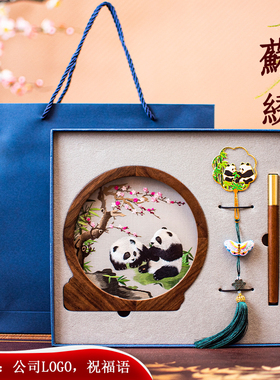 苏绣摆件刺绣熊猫伴手礼三件套盒中国特色商务文创礼品送老外礼物