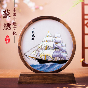 屏风装 苏绣摆件手工刺绣一帆风顺非遗工艺品新中式 饰品送老外礼物