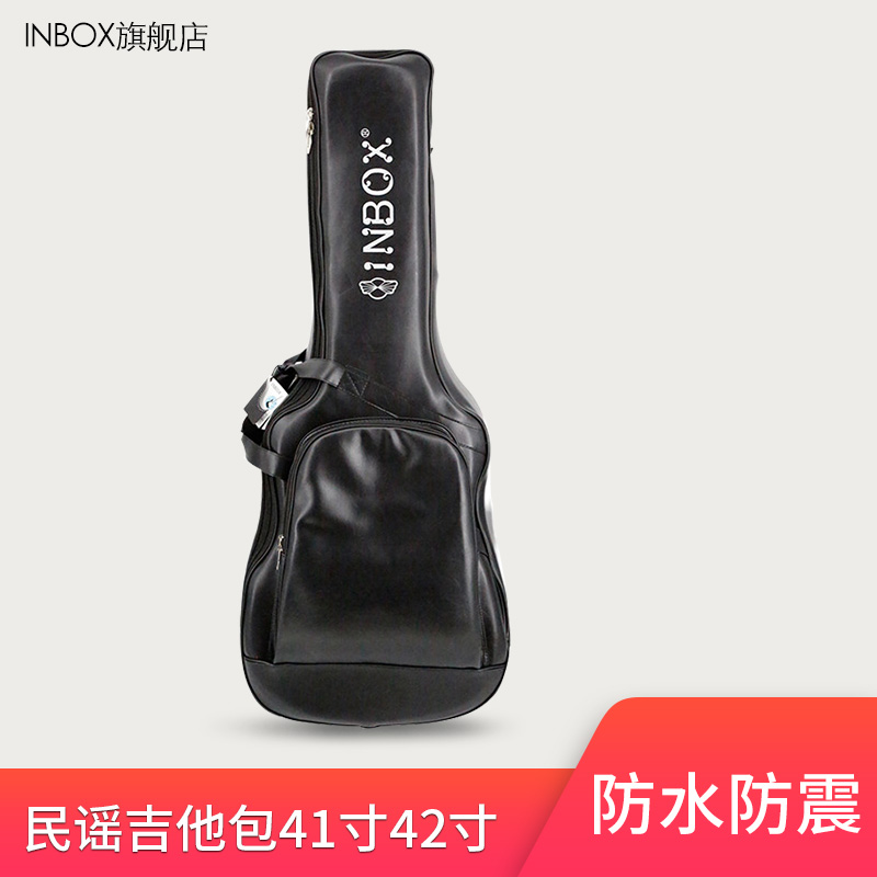 inbox42寸发泡皮革系列吉他包