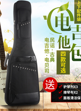inbox铆钉电吉他电贝斯民谣3940.4142寸木吉他双肩背琴包加厚防震