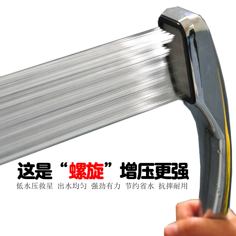 新款太阳能电热水器天燃气洗澡 高楼层加压专用超强增压花洒喷头