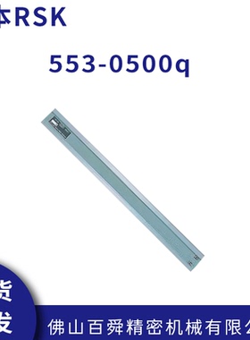 日本新泻理研RSK平行度检查高精度I型直规553-0500q原装