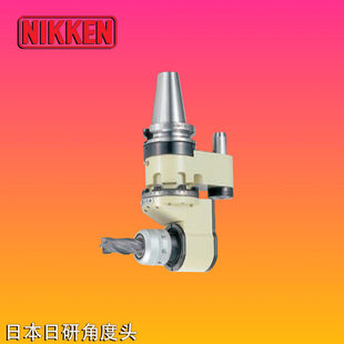 日本NIKKEN尼肯日研角度头刀柄90度侧铣头CNC加工中心角度头