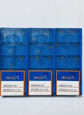 台湾Nine9耐久超倍比暴力钻头真好钻不锈钢刀片N9GX05T103 NC2032
