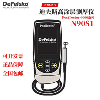 美国DEFELSKO狄夫斯高Pos