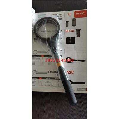 WASG32安威轴承滚珠扳手