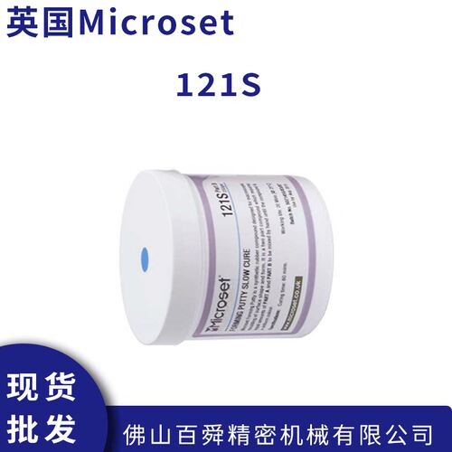 英国Microset微科达慢速