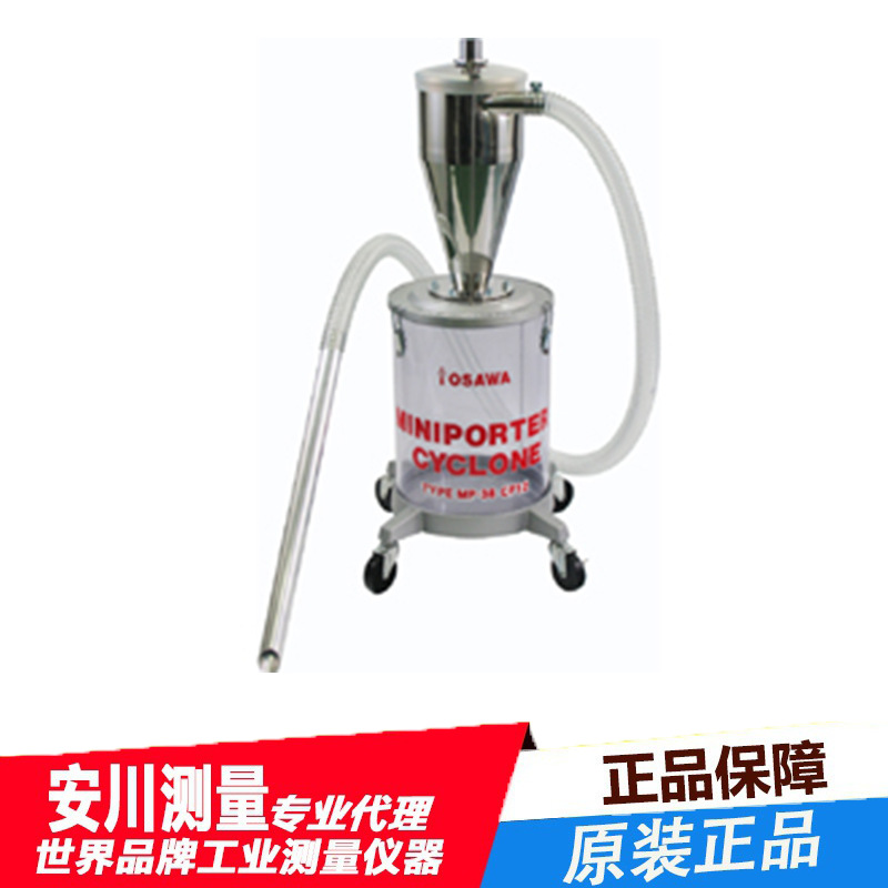 日本OSAWA大泽小型搬运分