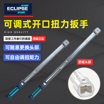 英国ECLIPSE原装进口可