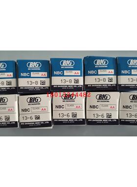 NBC13-3 4 5 6 8 10AA  BIG日本大昭和筒夹 现货销售 需咨询价格