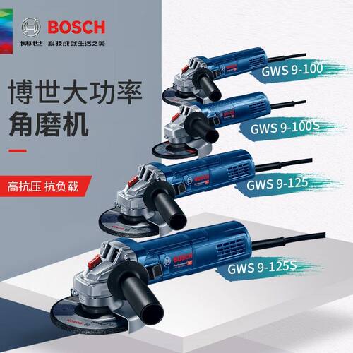 博世原装角磨机GWS750/9-