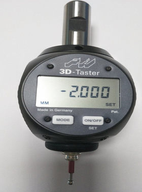 德国海默寻边器 万向三次元分中棒 80.460.00 通用型数显3D寻边器