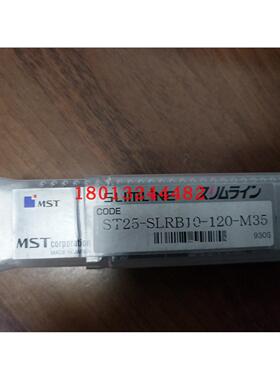 ST25-SLRB10-120-M35日本MST恩司迪热装延长杆现货供应
