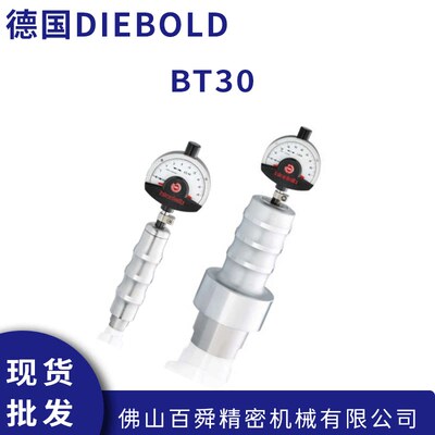 德国Diebold戴博BT30主轴