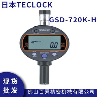 日本得乐teclock邵氏橡胶硬度计D型GSD-720K-H指针式硬度计原装正