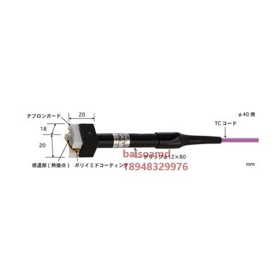 日本安立ANRITSU移动旋