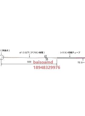 日本安立ANRITSU  空气温度传感器 AT-10E/K-050-0-TS1-ASP/ANP