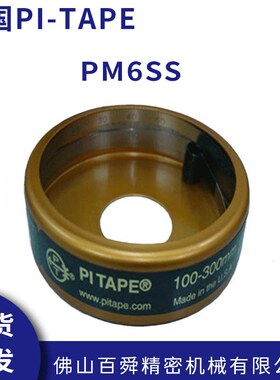 美国外径圆周尺PI-TAPE派尺PM6SS范围1500-1800mm周长测量尺现货