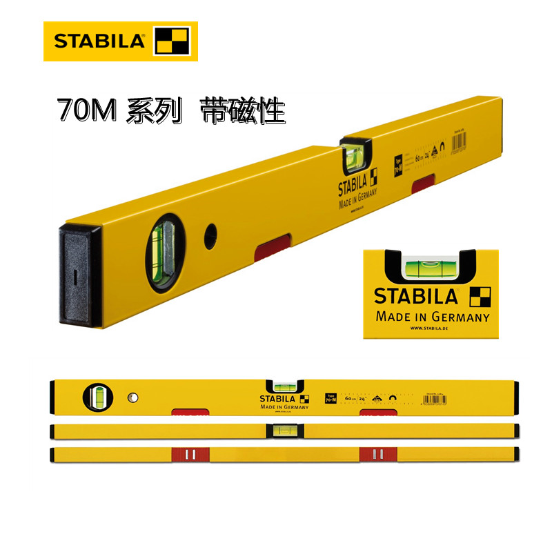 原装德国进口西德宝STABI