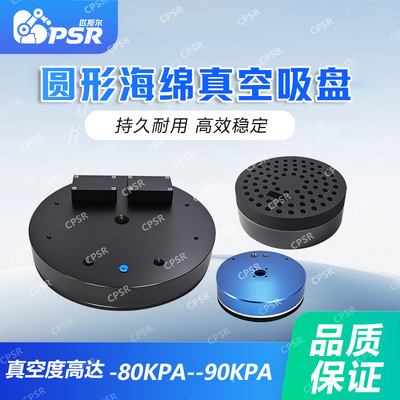 cpsr非标PCB线路板木工纸