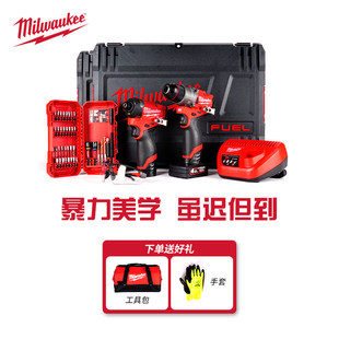美沃奇milwaukee起子机冲击钻套装fid2fpd2充电式螺丝批手电钻