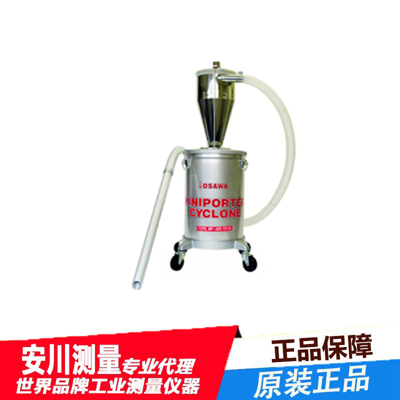 日本原装OSAWA大泽吸尘器