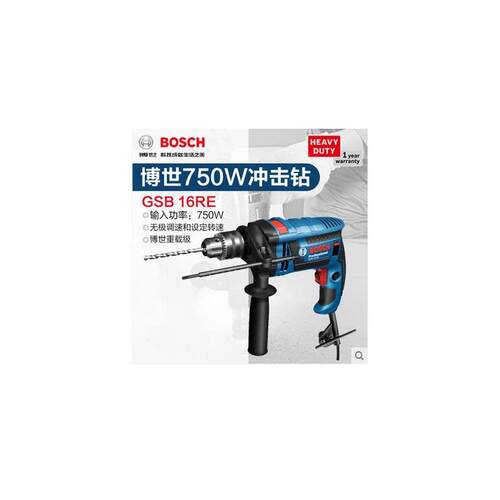博世BOSCH冲击钻G16RE电