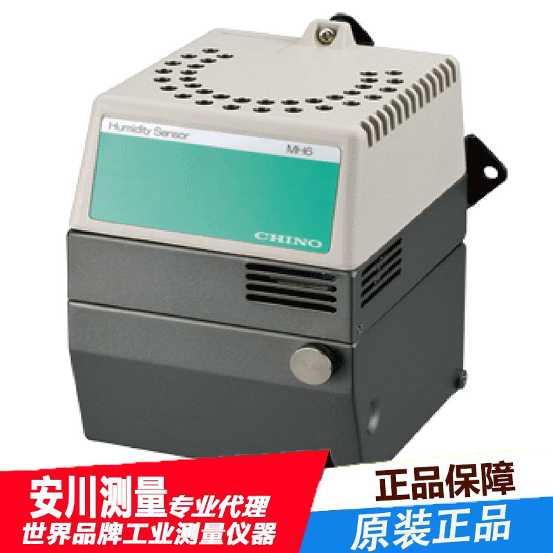 日本CHINO原装进口温湿度