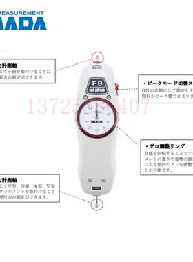 原装正品日本IMADA依梦达指针式推拉力计 FB-5LB FB-10LB FB-20LB