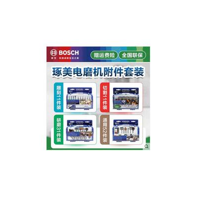 琢美附件Dremel3/4直磨