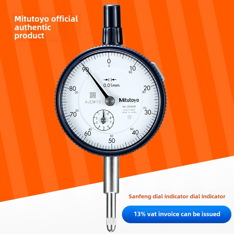 顺丰发货！Mitutoyo日本三丰百分表千分表表头2046A高精度10mm