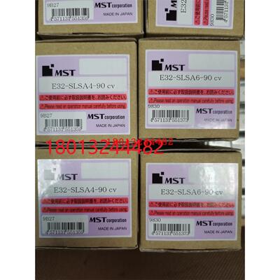 日本恩司迪MST热装刀柄E