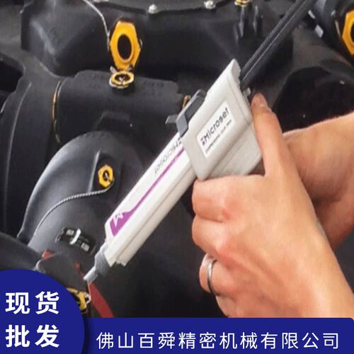 英国MICROSET微科达0.1