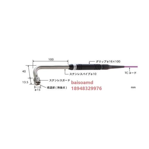 日本ANRITSU安立温度计