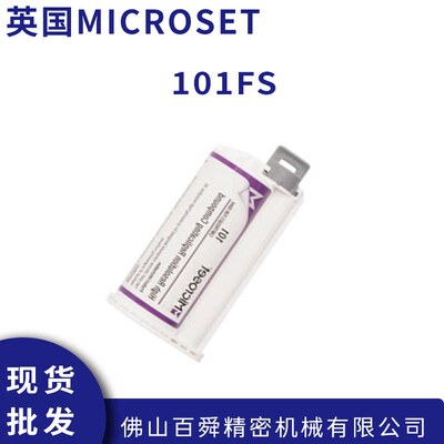 英国进口Microset微科达5