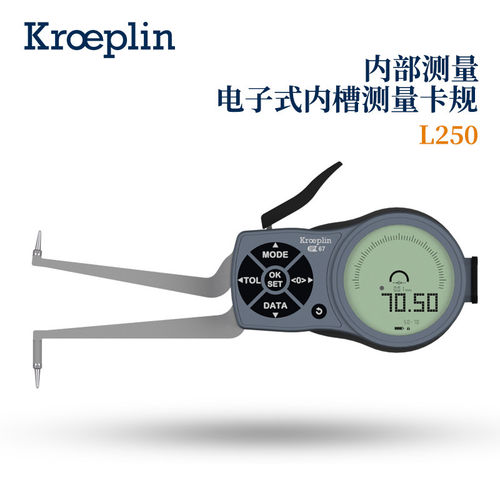 德国KROEPLIN数显内卡规H