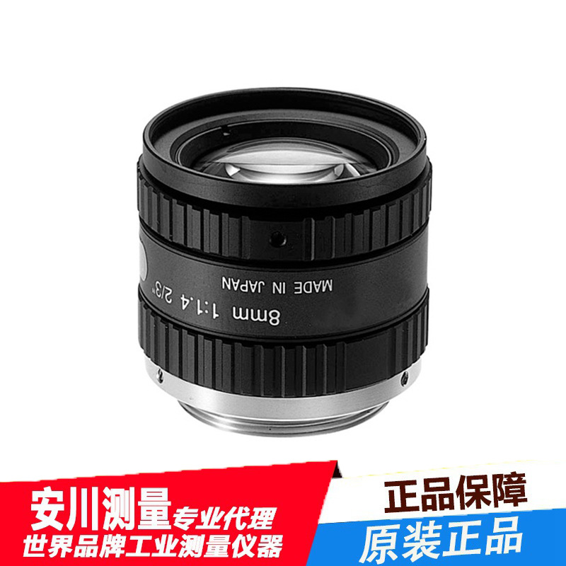 拍摄距离可调镜头KCM-081