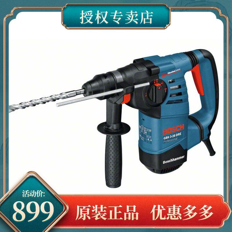 博世电锤钻GBH5-40D手持式锤钻GBH3-28/8-45DV/4-32DFR电镐GSH5CE