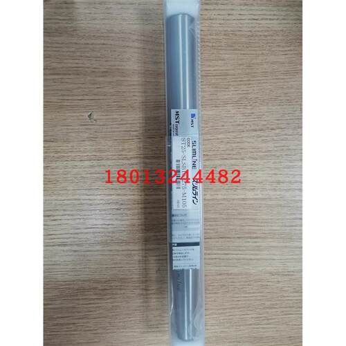 ST25-SLSB10-275-M105日本恩司迪MST热装延长杆现货优惠销售 需询