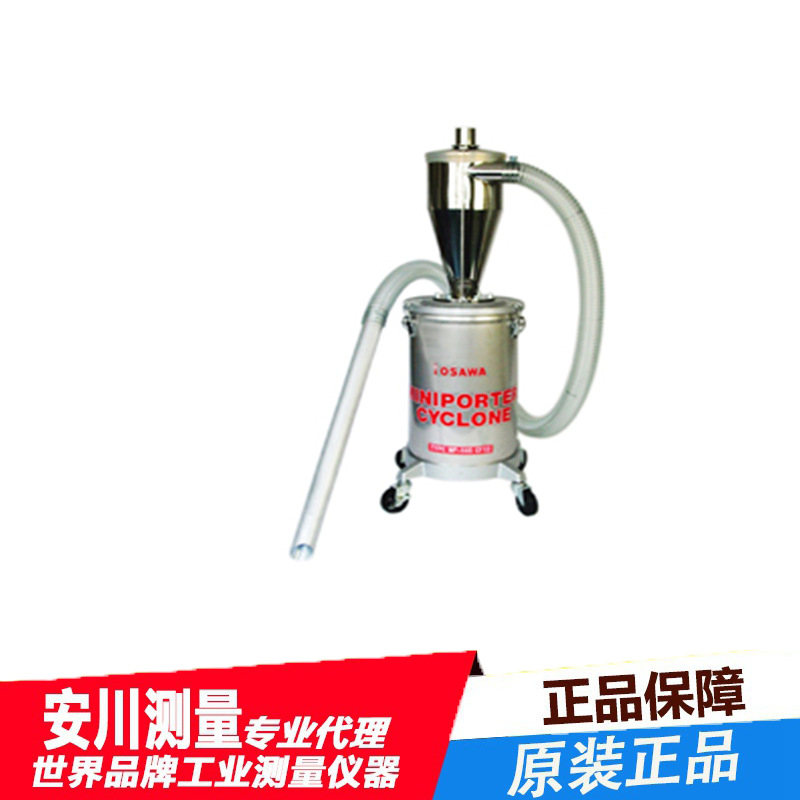 供应日本OSAWA大泽分尘器
