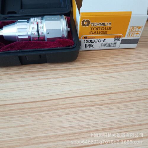 日本东日45ATG扭矩表TOH