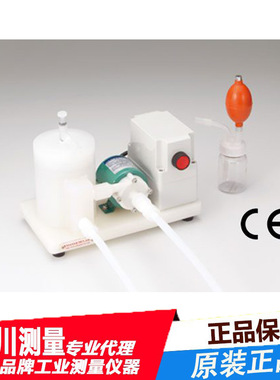 山本镀金试验器B-90-A06-APFW Mini微型过滤器06APFW型日本进口