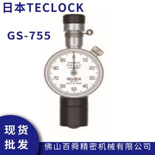 日本得乐teclock口袋型硬度计OOO型GS-755指针式硬度计原装正品