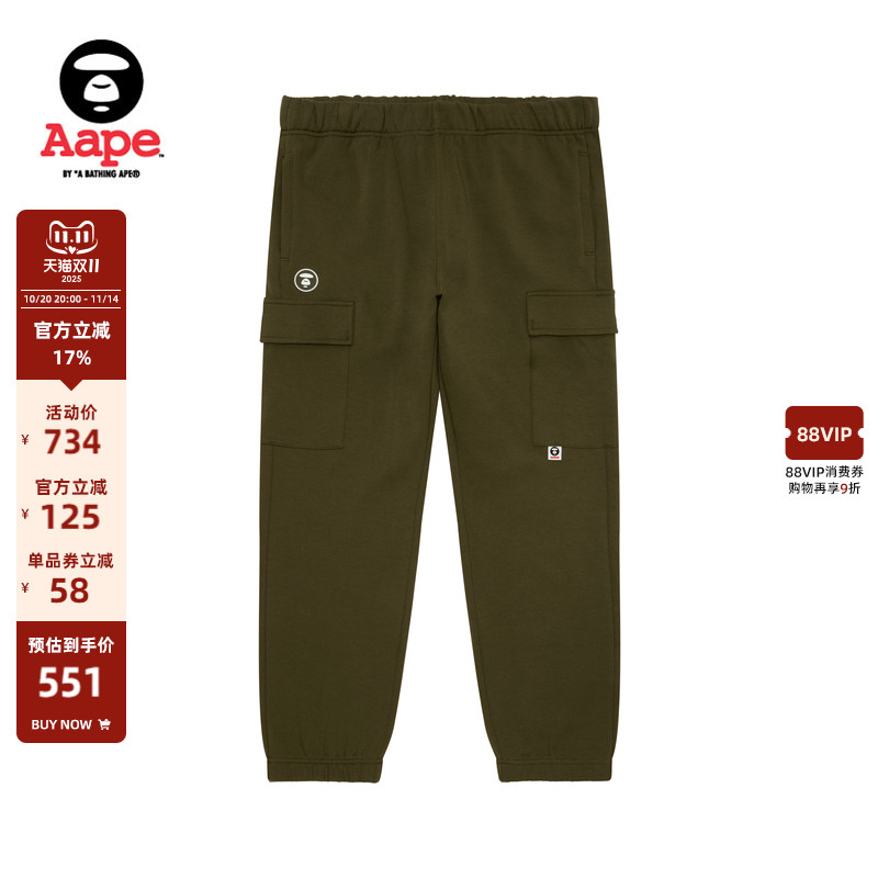 Aape多口袋束脚修身休闲厚长裤