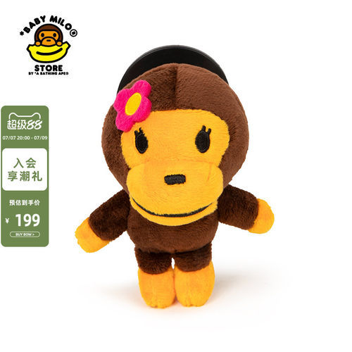 BABYMILOSTORE卡通手机支架