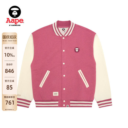 Aape猿人徽章薄绒卫衣棒球服外套