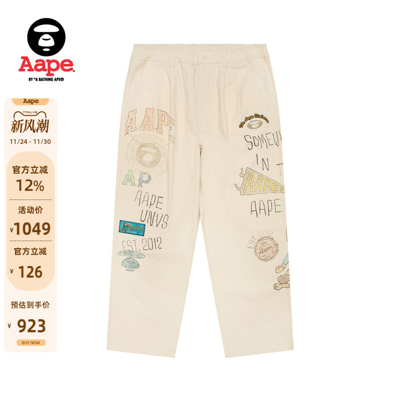 Aape猿人涂鸦风印花休闲长裤