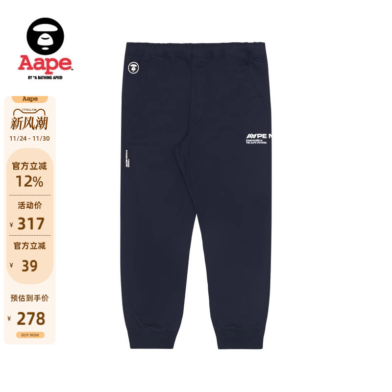 Aape旗舰店男装字母印花休闲长裤
