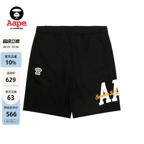 Aape猿人字母徽章迷彩口袋短裤